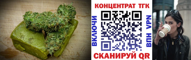 Cannafood марихуана  Чишмы 