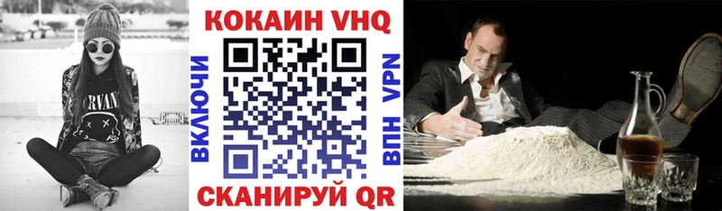 купить наркоту mega tor КОКАИН Columbia это телеграм Чишмы