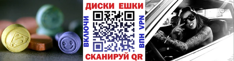ЭКСТАЗИ 300 mg  наркошоп  Чишмы 