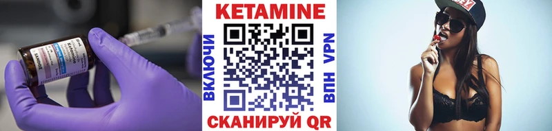 КЕТАМИН ketamine  что такое   гидра tor  Чишмы 
