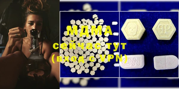 MDMA Осташков