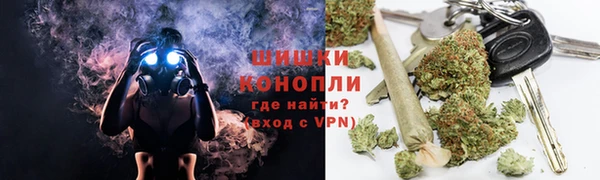 MDMA Осташков