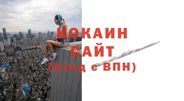 MDMA Осташков