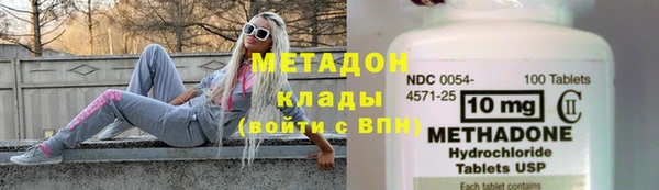 MDMA Осташков