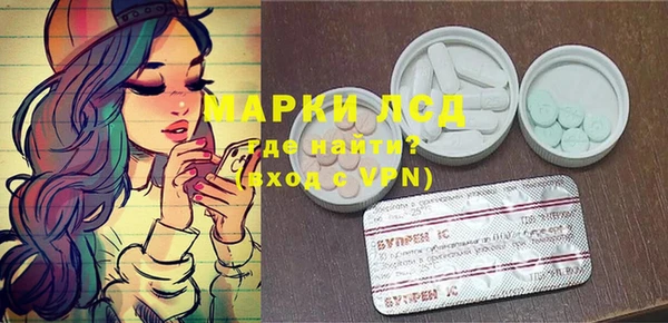 MDMA Осташков