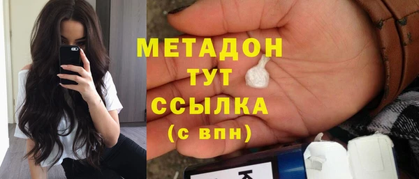 дживик Осинники