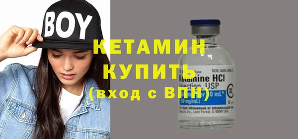 MDMA Осташков
