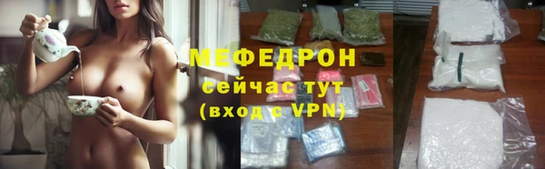 MDMA Осташков