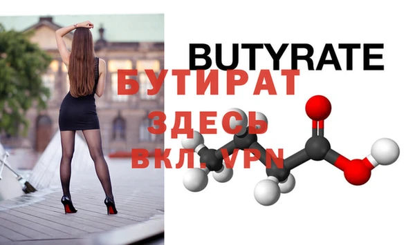 MDMA Осташков