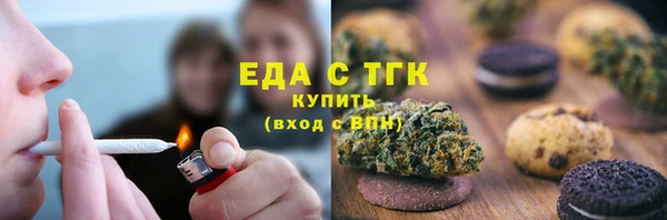 MDMA Осташков