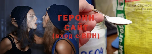 MDMA Осташков