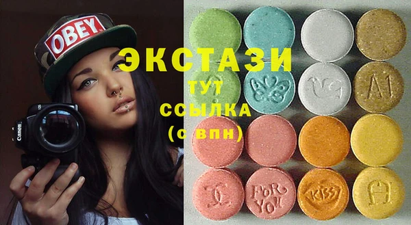 MDMA Осташков