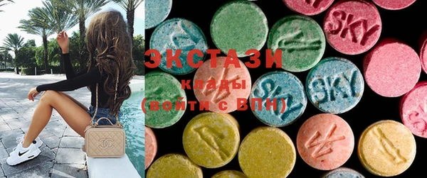 MDMA Осташков