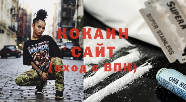 MDMA Осташков
