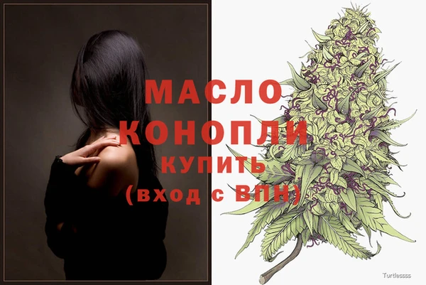 MDMA Осташков