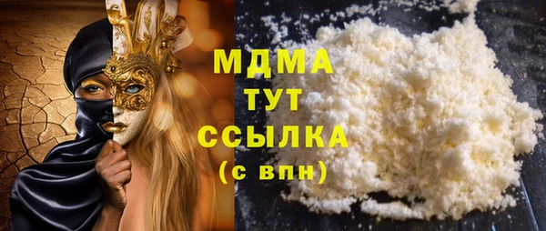 дживик Осинники