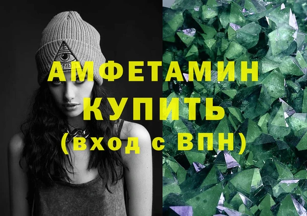 MDMA Осташков