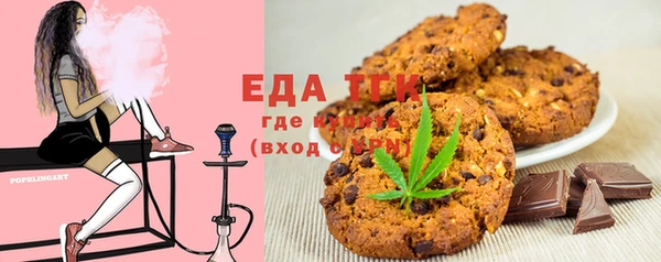 дживик Осинники