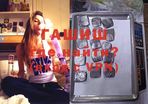 MDMA Осташков