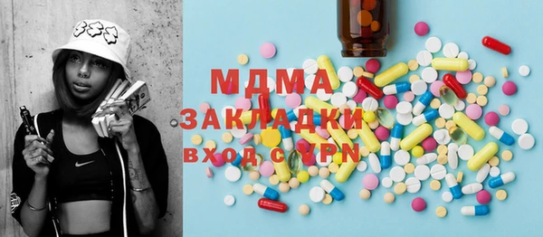 дживик Осинники