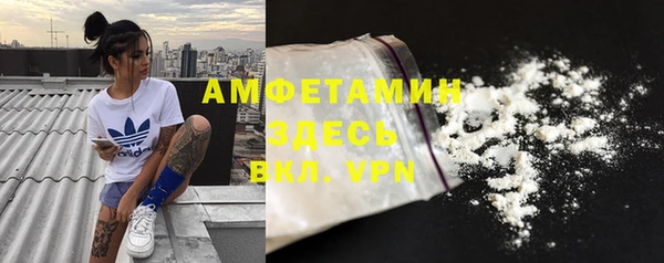 MDMA Осташков