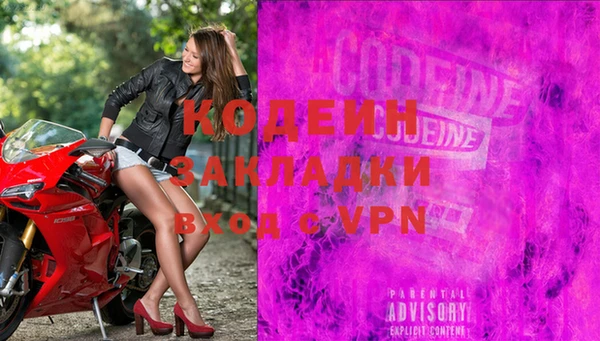 MDMA Осташков