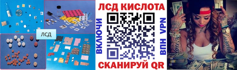 ЛСД экстази кислота  дарк нет официальный сайт  Чишмы 