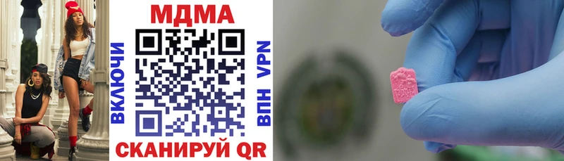 МЕГА вход Чишмы MDMA crystal