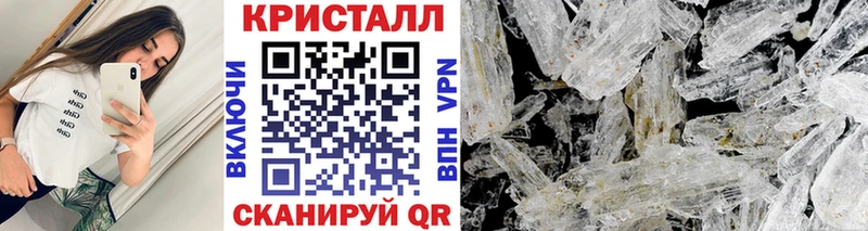 Первитин кристалл  Чишмы 