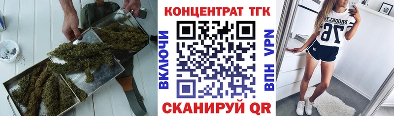 Дистиллят ТГК концентрат  купить  цена  ссылка на мегу вход  Чишмы 