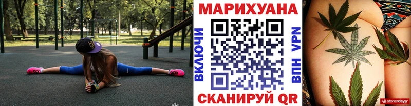 Конопля конопля Чишмы